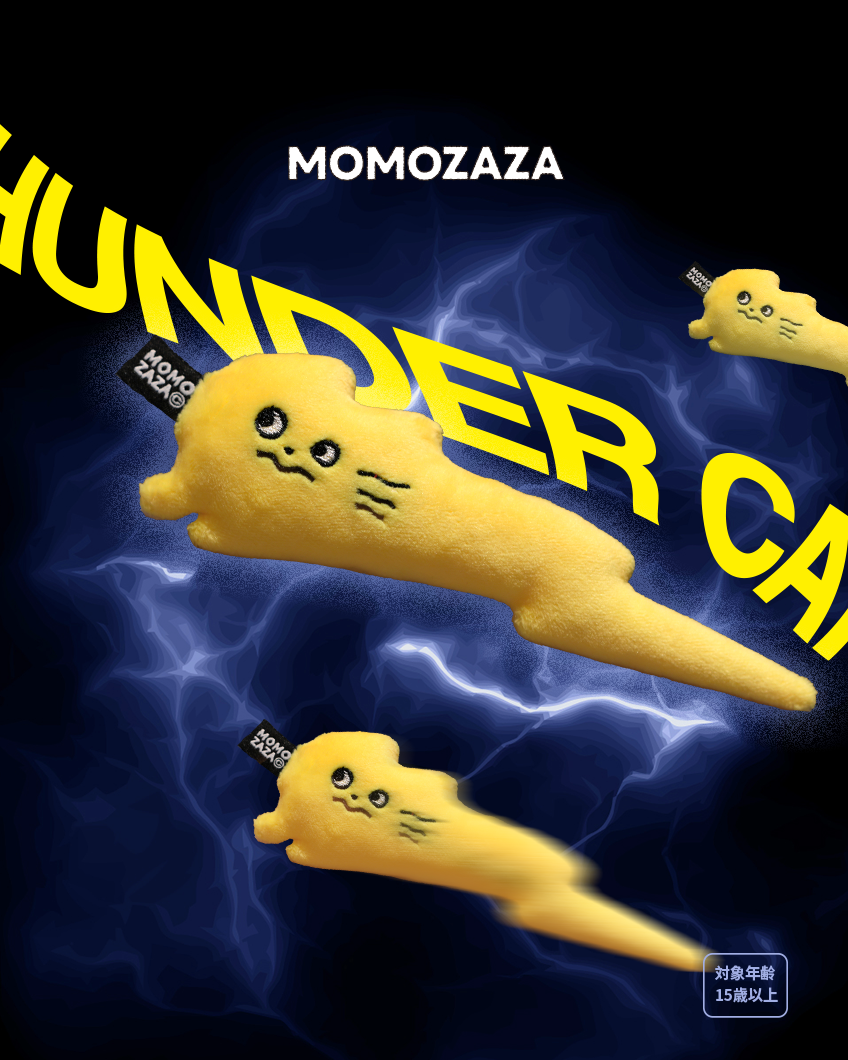 閃電貓貓絨毛吊飾