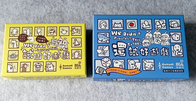【文具】【雜物】【桌遊】