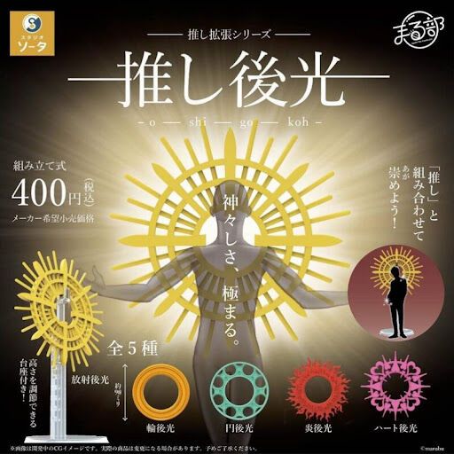 【下單可選的免費贈品】
