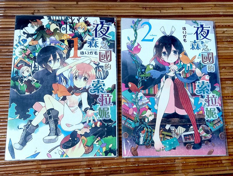 【滿300可選的免費贈品-漫畫/畫冊】