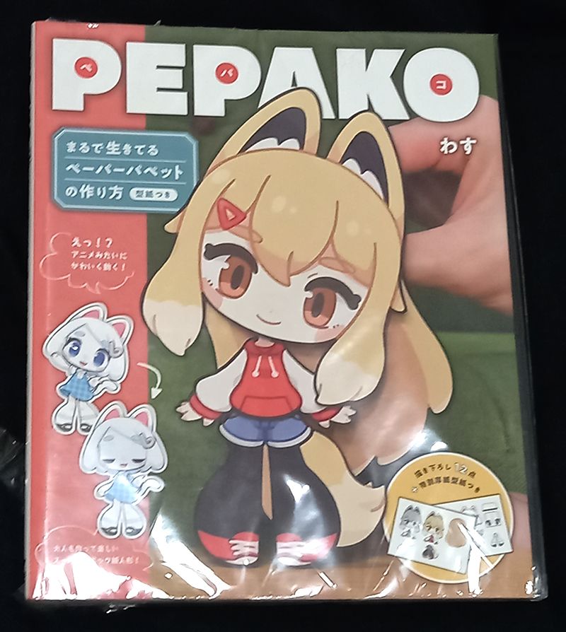 【二手/畫冊/設定集/工具書】