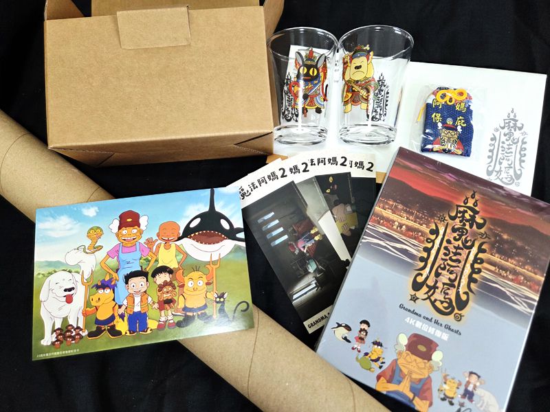 【全新未使用】魔法阿媽藍光4K修復版+魔法阿嬤2 募資組