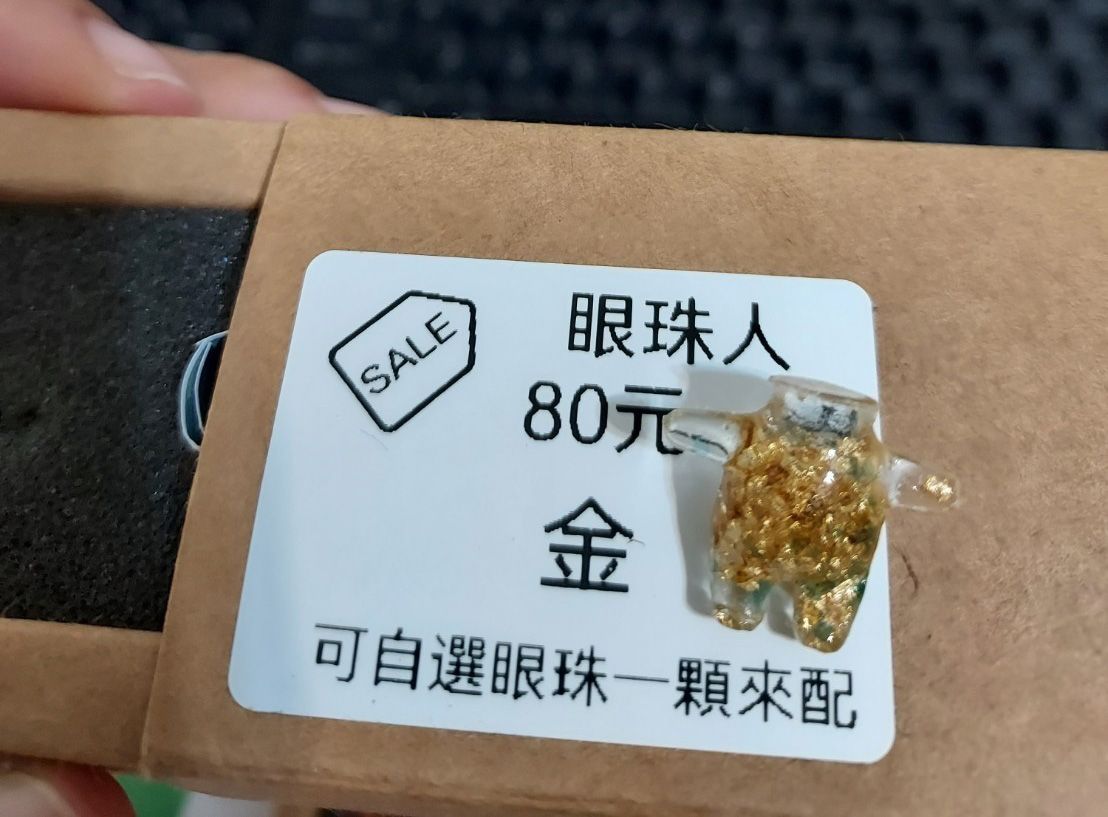 寄賣-HK娃娃雜貨店-眼珠人