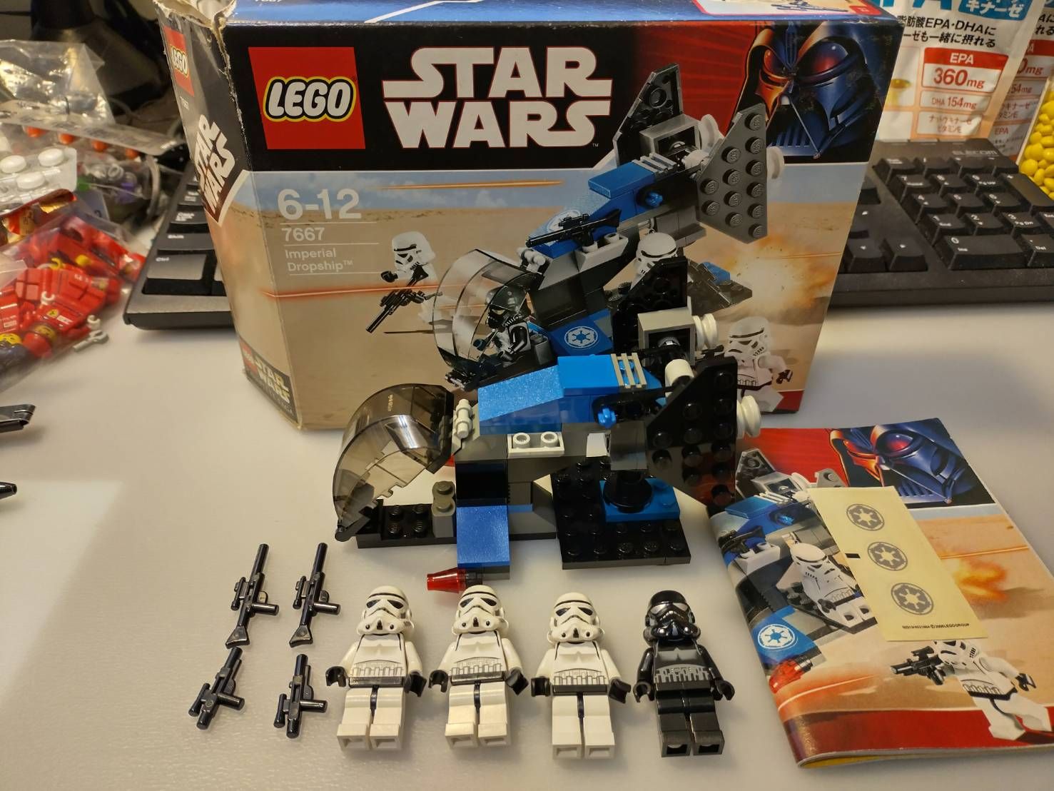 LEGO 中古 7667