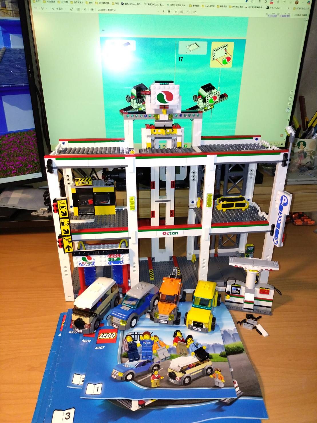 LEGO  中古 4207 微缺件  現狀出售