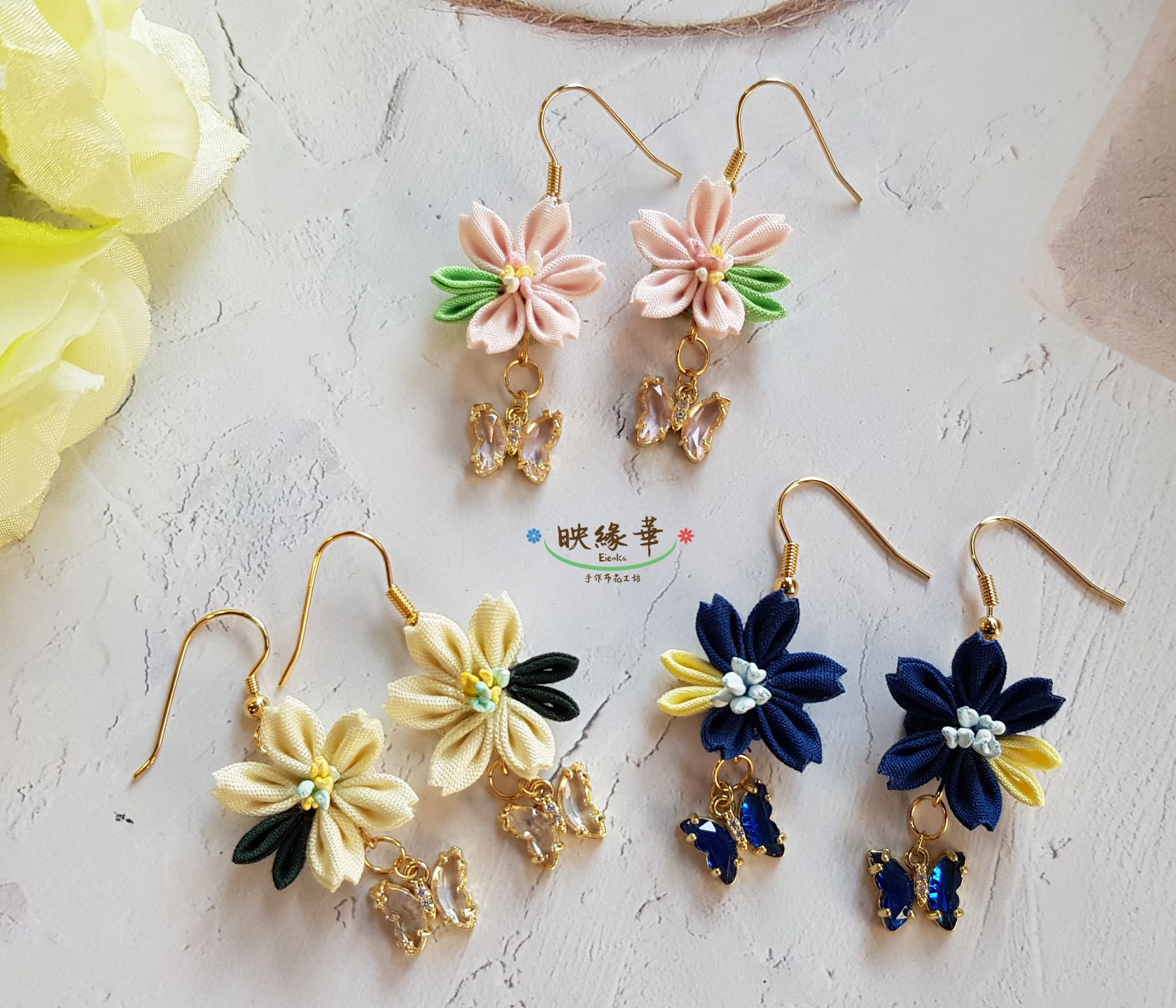 《櫻花蝴蝶》布花耳環
