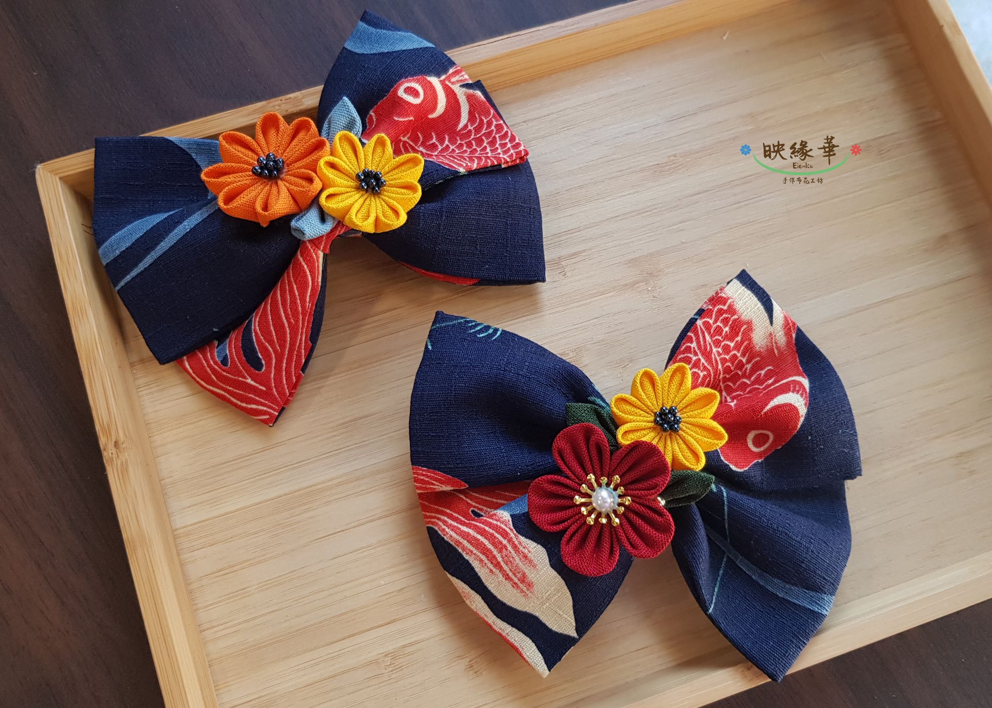 《池中花金魚》蝴蝶結布花彈簧夾