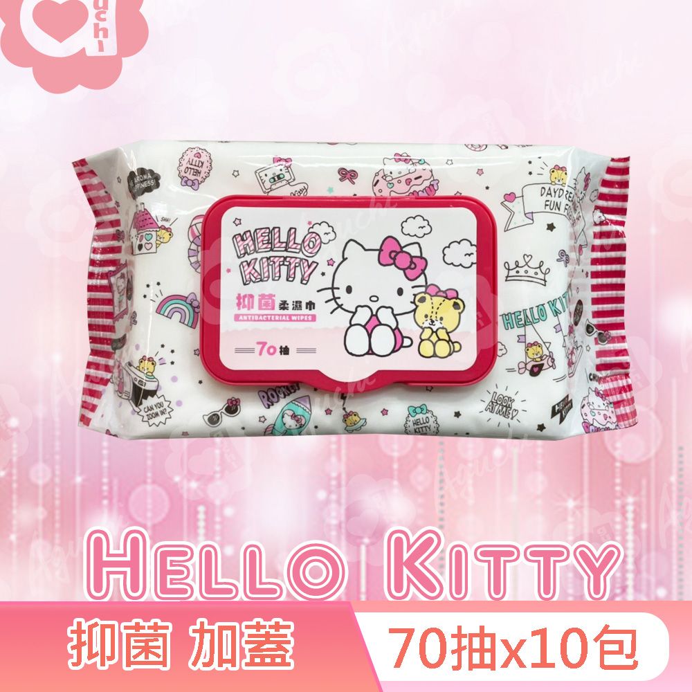 Hello Kitty 抑菌柔濕巾/濕紙巾 （加蓋） 70 抽  X 10 包