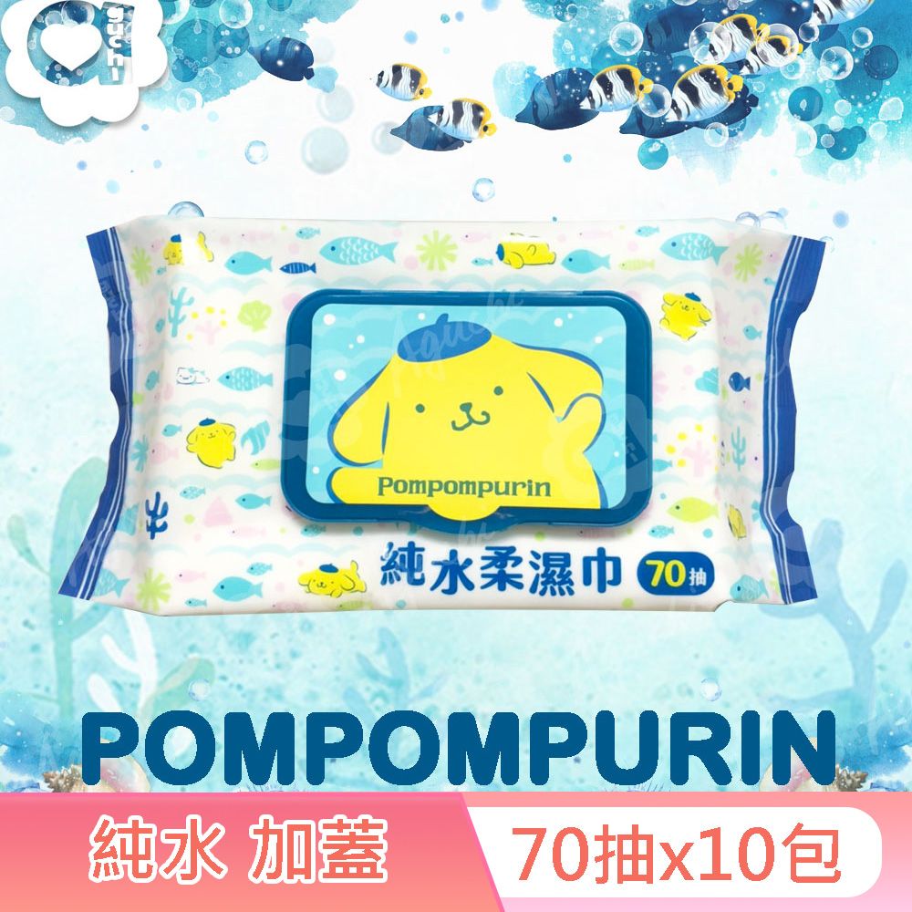 Sanrio 三麗鷗 布丁狗純水 柔濕巾/濕紙巾 （加蓋） 70 抽 X 10 包