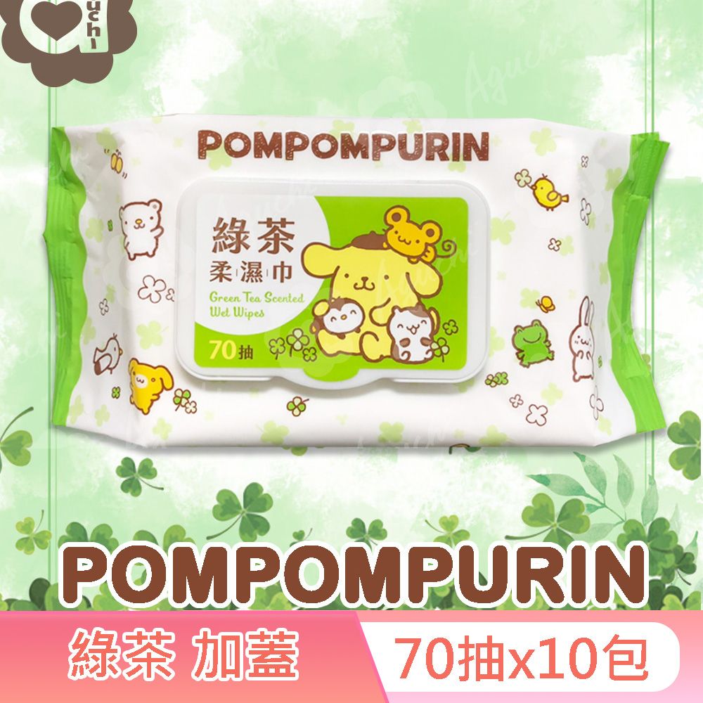 Sanrio 三麗鷗 布丁狗綠茶 柔濕巾/濕紙巾 （加蓋） 70抽 X 10包