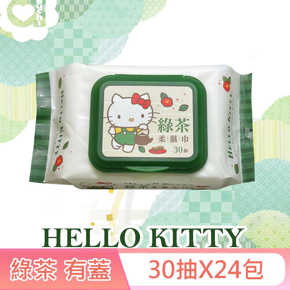 Hello Kitty 綠茶香氛柔濕巾/濕紙巾 （加蓋） 30抽 X 24包