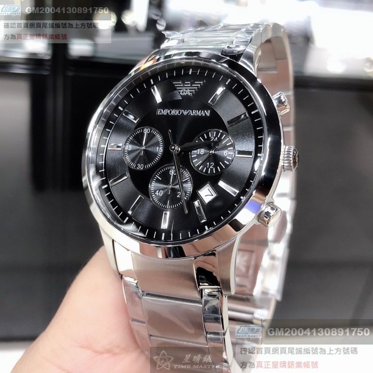ARMANI手錶，編號AR00019，42mm銀圓形精鋼錶殼，黑色三眼， 中三針顯示， 運動錶面，銀色精鋼錶帶款