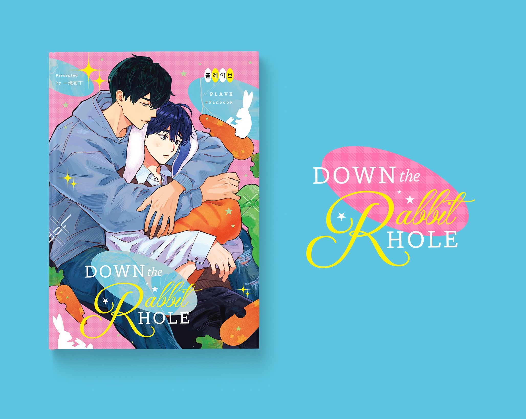 PLAVE｜河藝《Down the Rabbit Hole》
