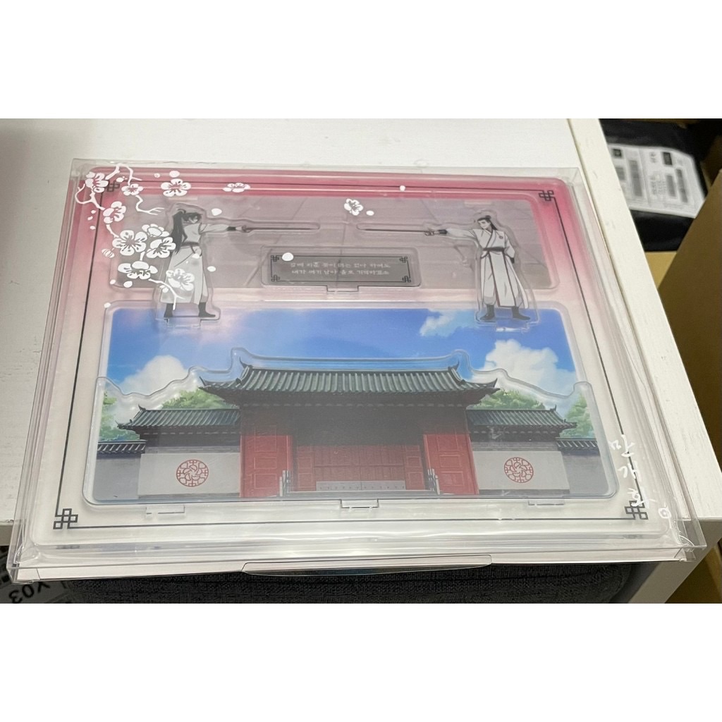 現貨~可快速出貨~官方周邊~劍尊歸來 華山歸來 場景立牌
