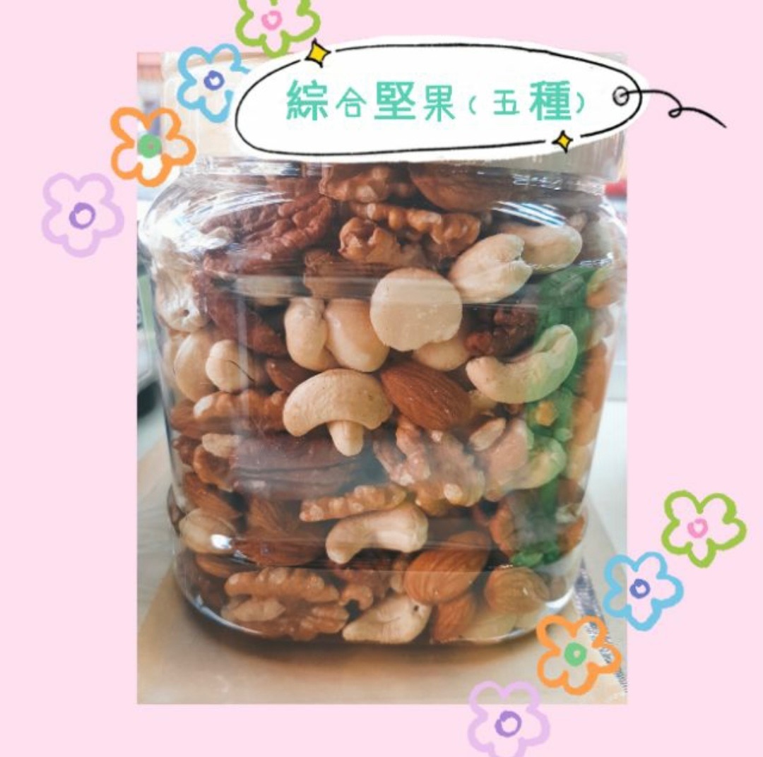 桶裝 純堅果 果乾堅果 原味   低溫烘培 堅果實重880g