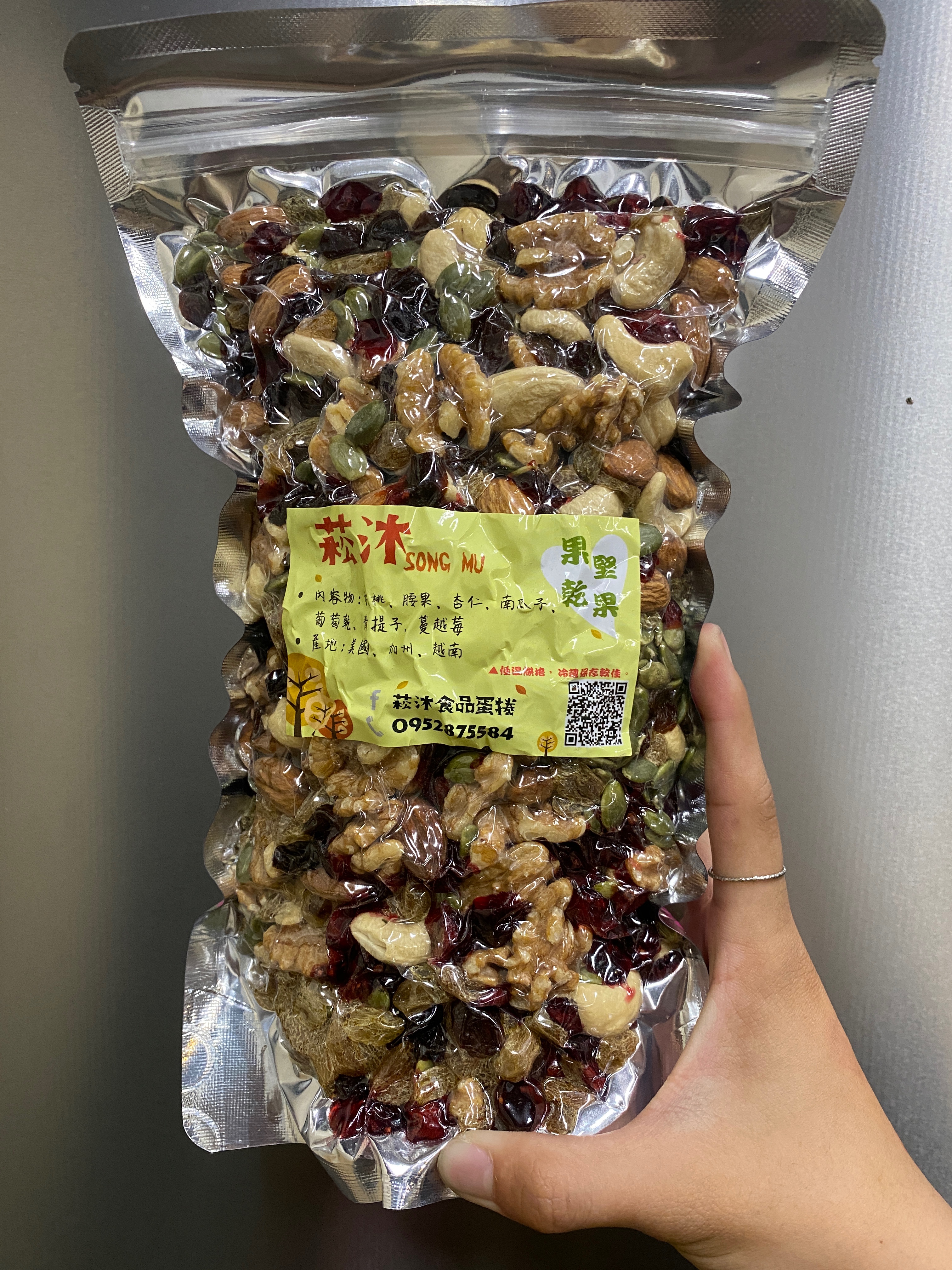 真空包 果乾堅果 果乾 堅果實重1000g