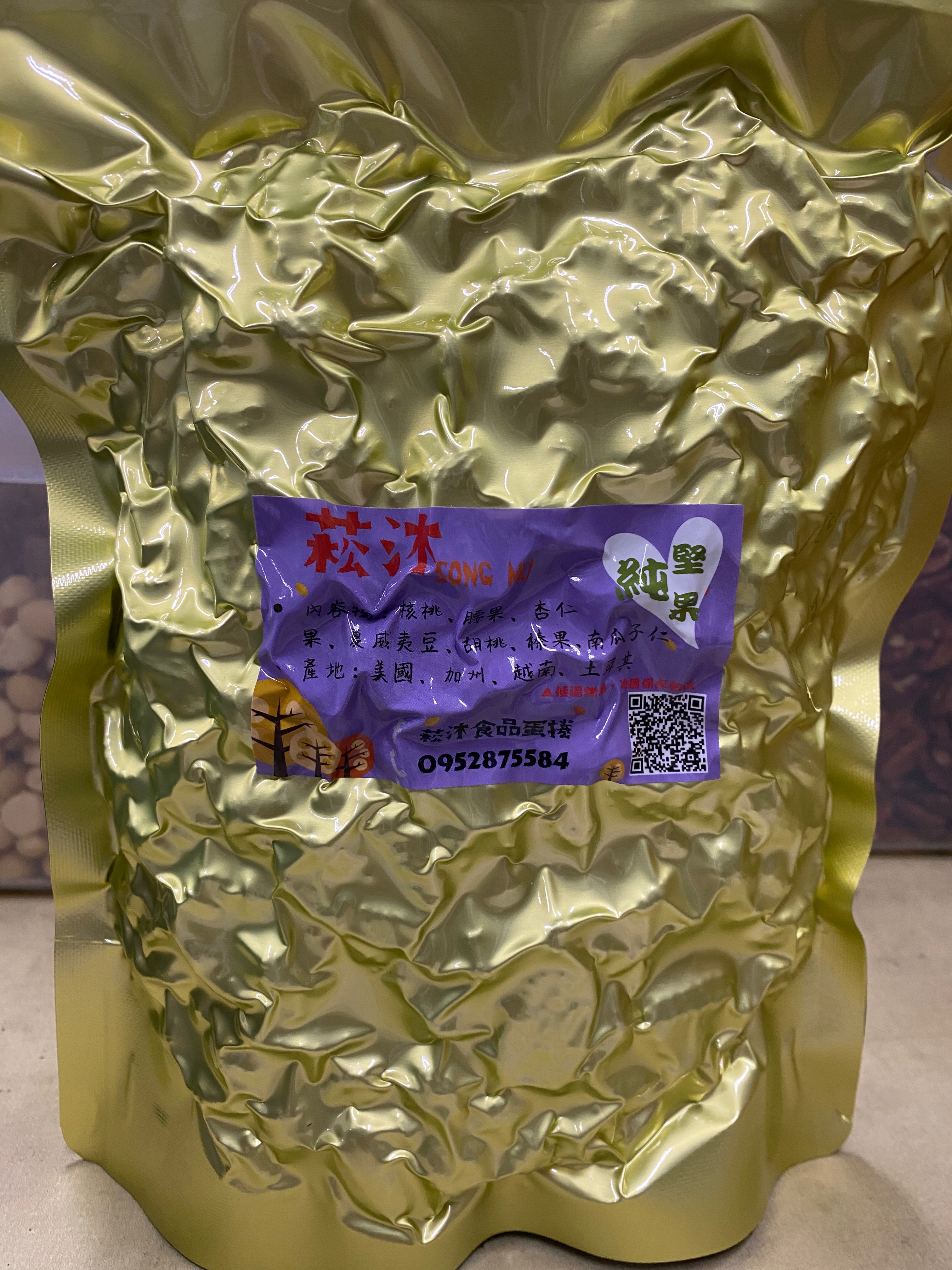 真空包 7種堅果 堅果實重1000g