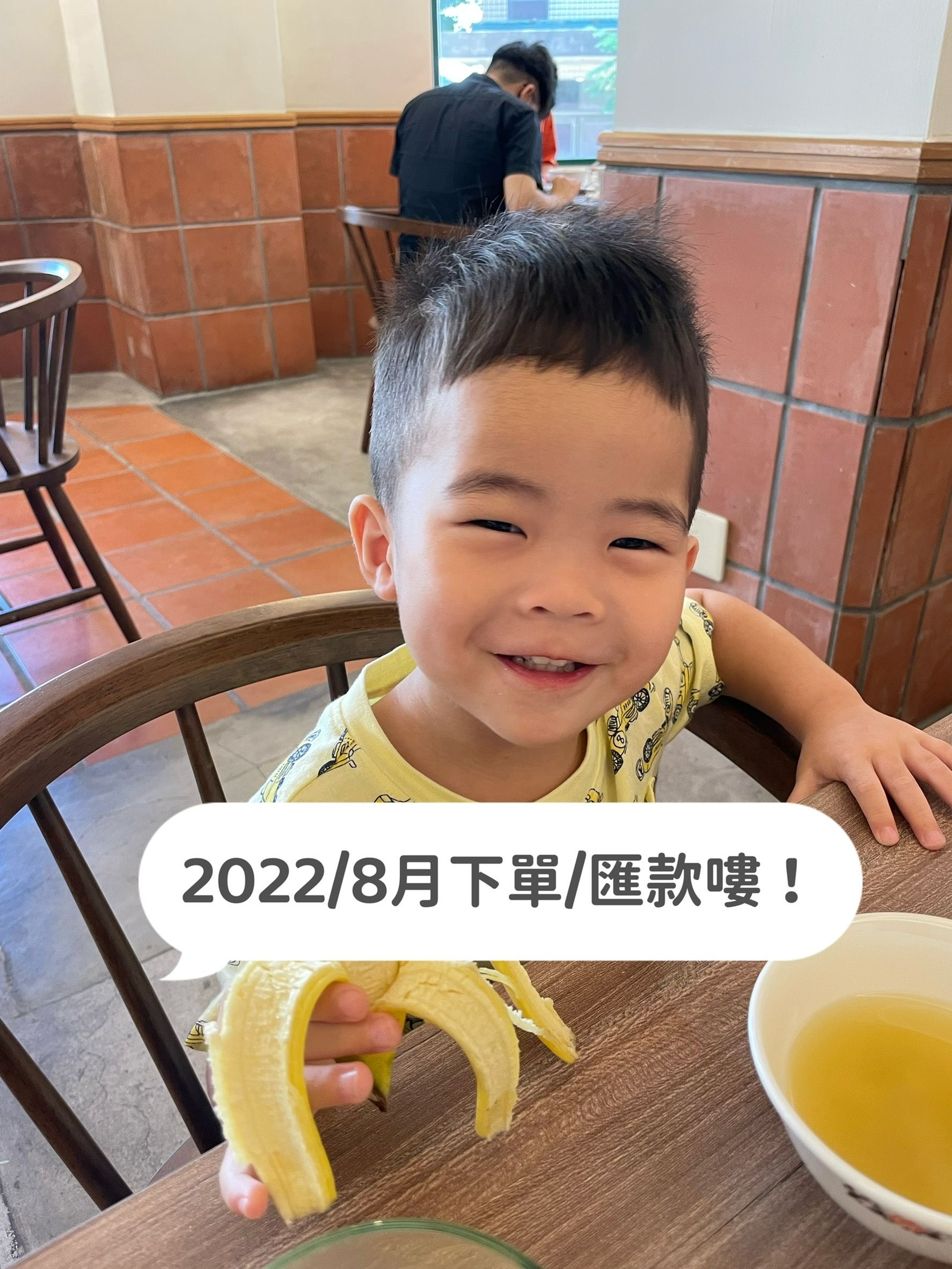 2022/8月三隻小豬