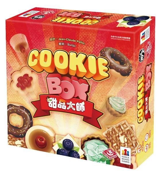 甜品大師 Cookie Box