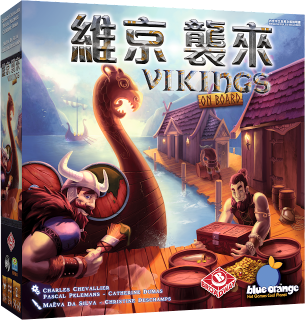 維京襲來 Vikings on Board