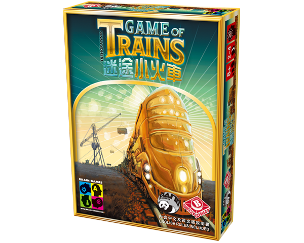 迷途小火車 Game of Trains 桌遊