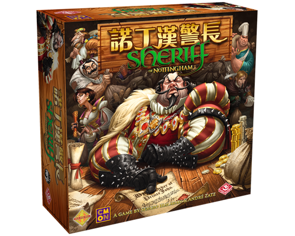 諾丁漢警長 Sheriff of Nottingham 桌遊