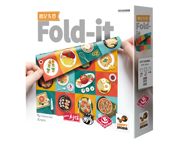摺足先登 Fold It