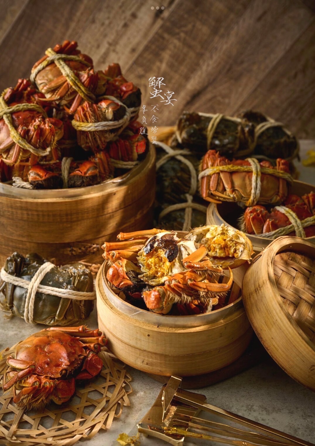 【烹飪食材 陽澄湖大閘蟹】