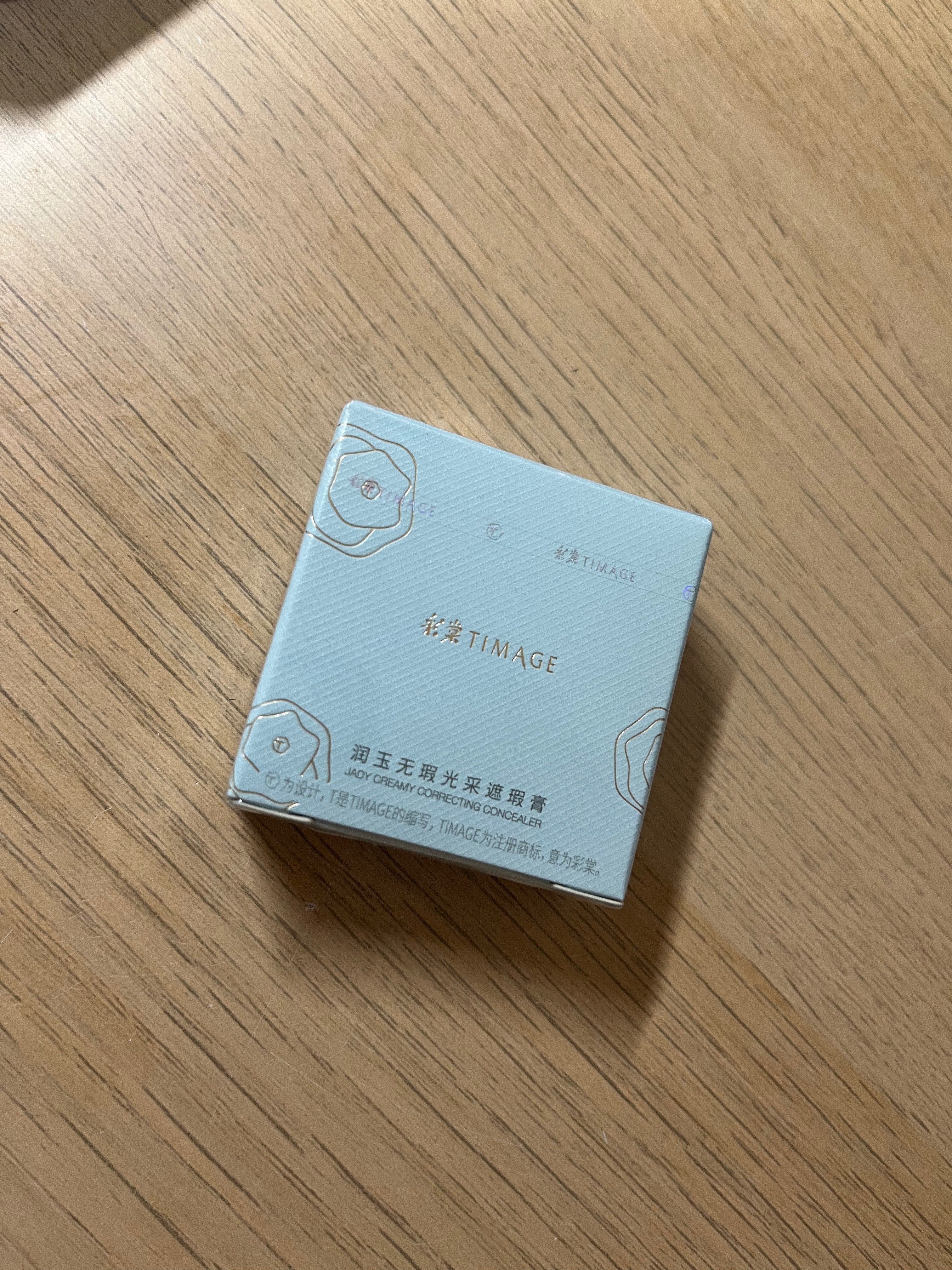 彩棠 修容 遮瑕