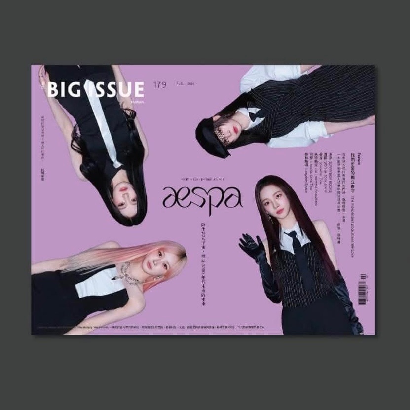 大誌雜誌（已拆封 無隨機小卡，僅雜誌❗️）