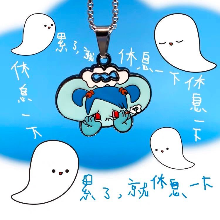 休息一下 夜光項鍊