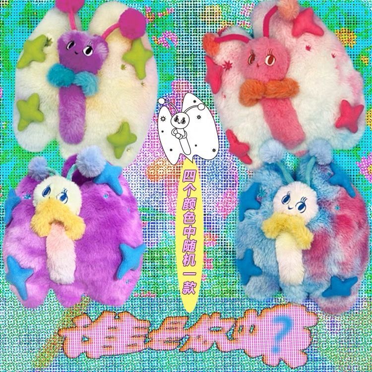 你蝶多功能毛絨盲包