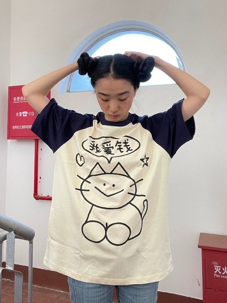 曼斯特物種X一隻髒猴 我愛錢 短T