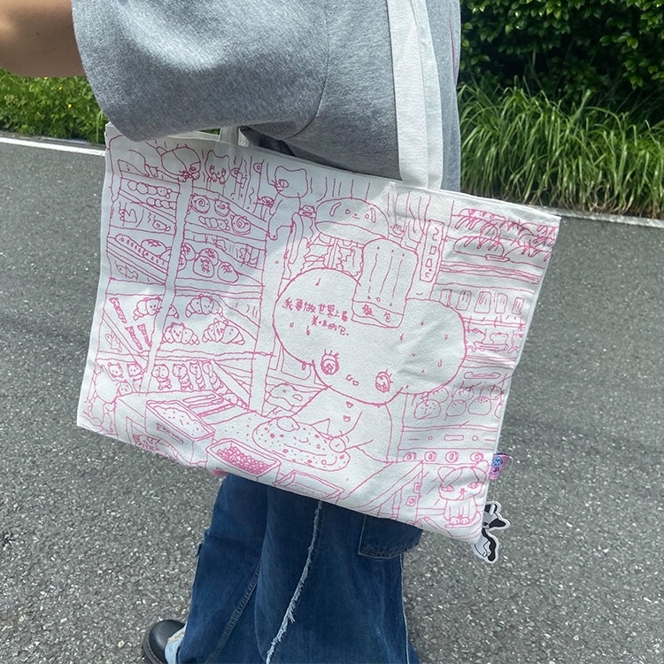 加價購⭐️ 做世界上美味的包 帆布袋
