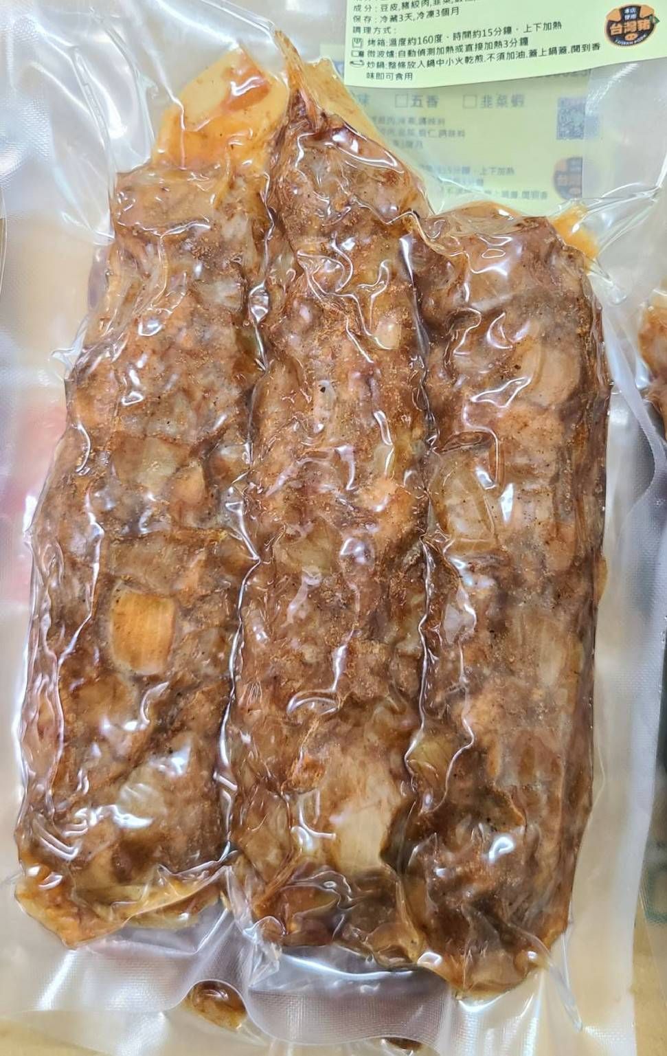 五香雞捲