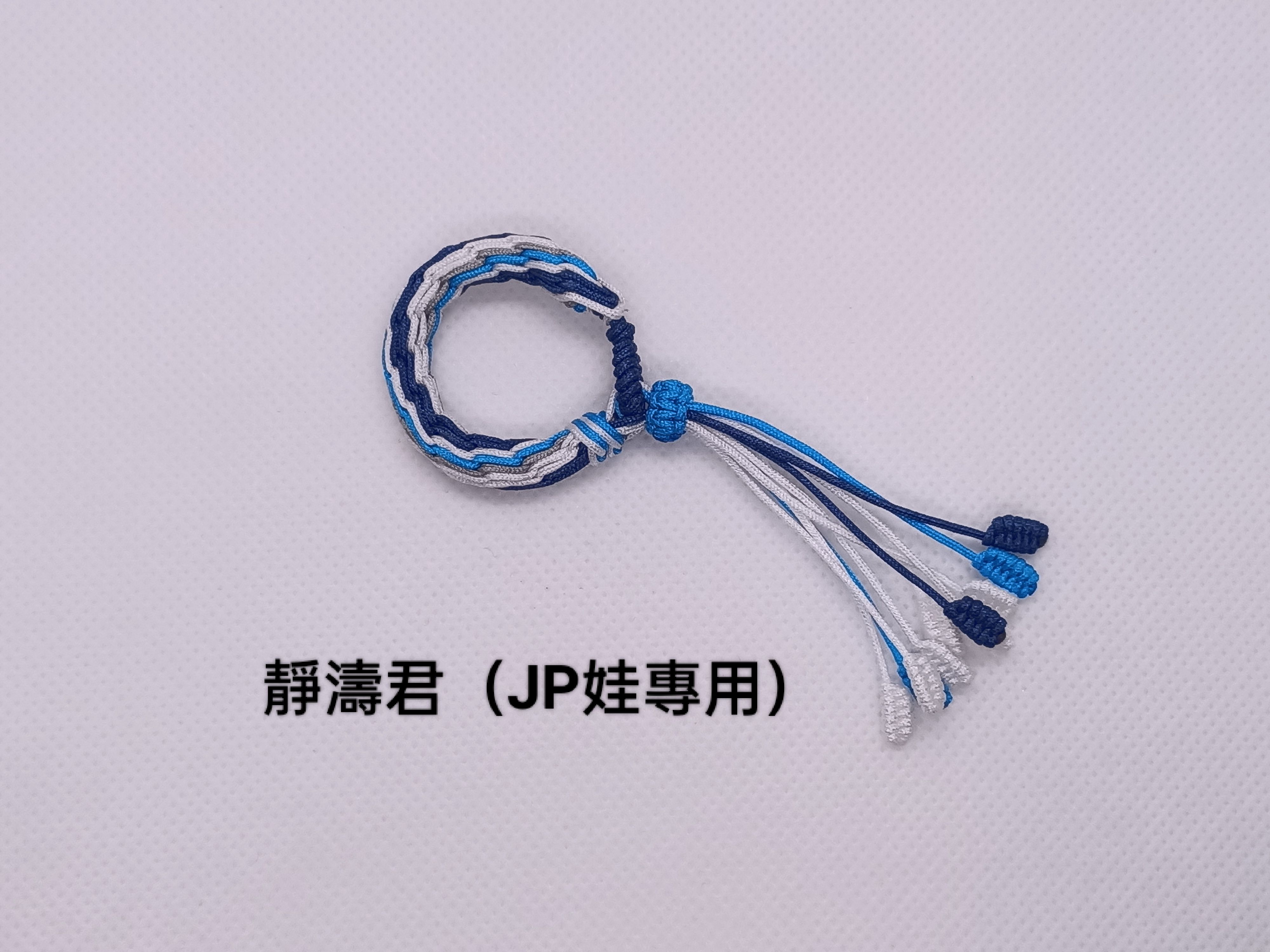 霹靂布袋戲「樣式3」（JP娃用手繩）