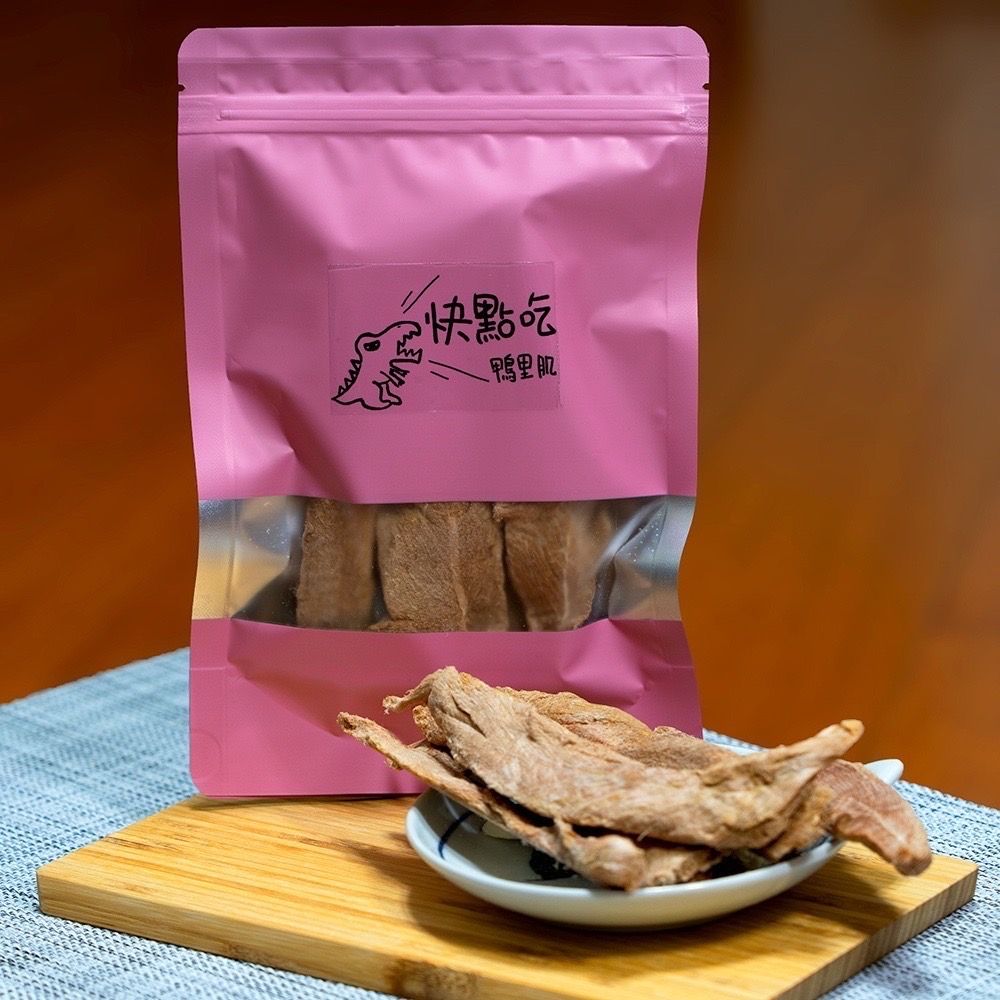 快點吃凍乾 - 鴨里肌（買四送一，隨機送雞柳條或雞肉丁）