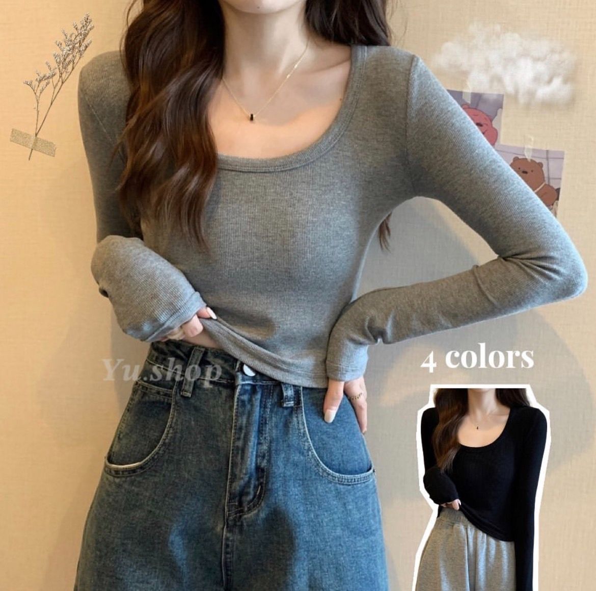 韓版U領打底素色上衣♡