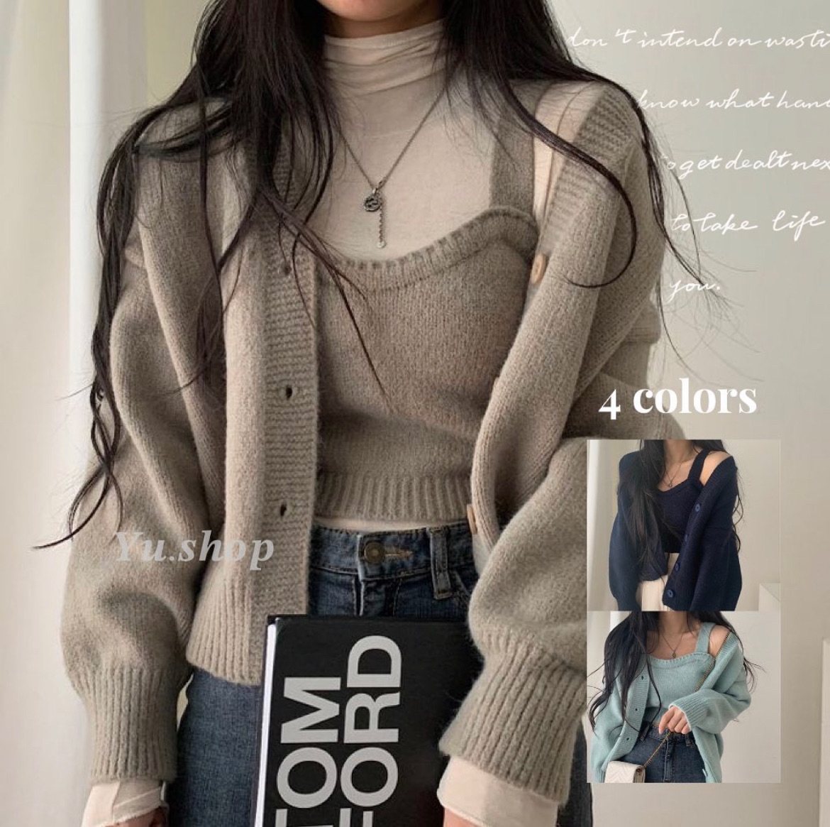 韓版溫柔慵懶毛衣外套+吊帶背心