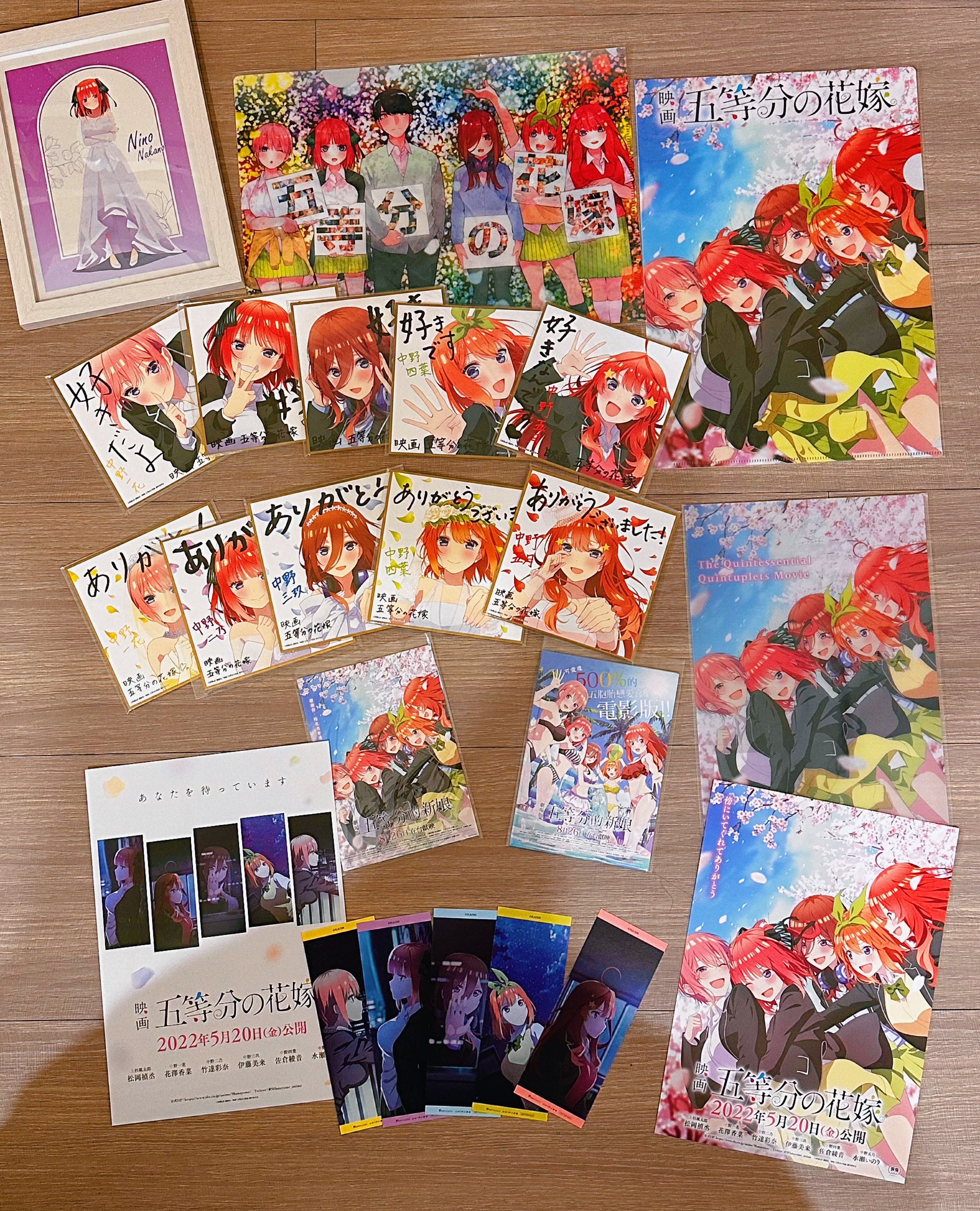 五等分週邊