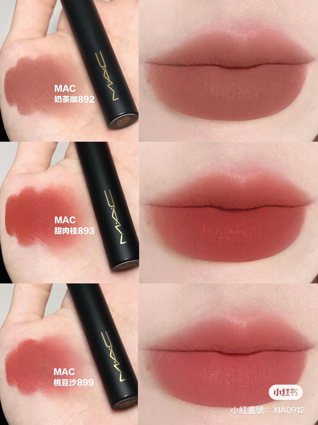 現貨💕🇺🇸MAC黑魔杖絲柔粉霧唇膏