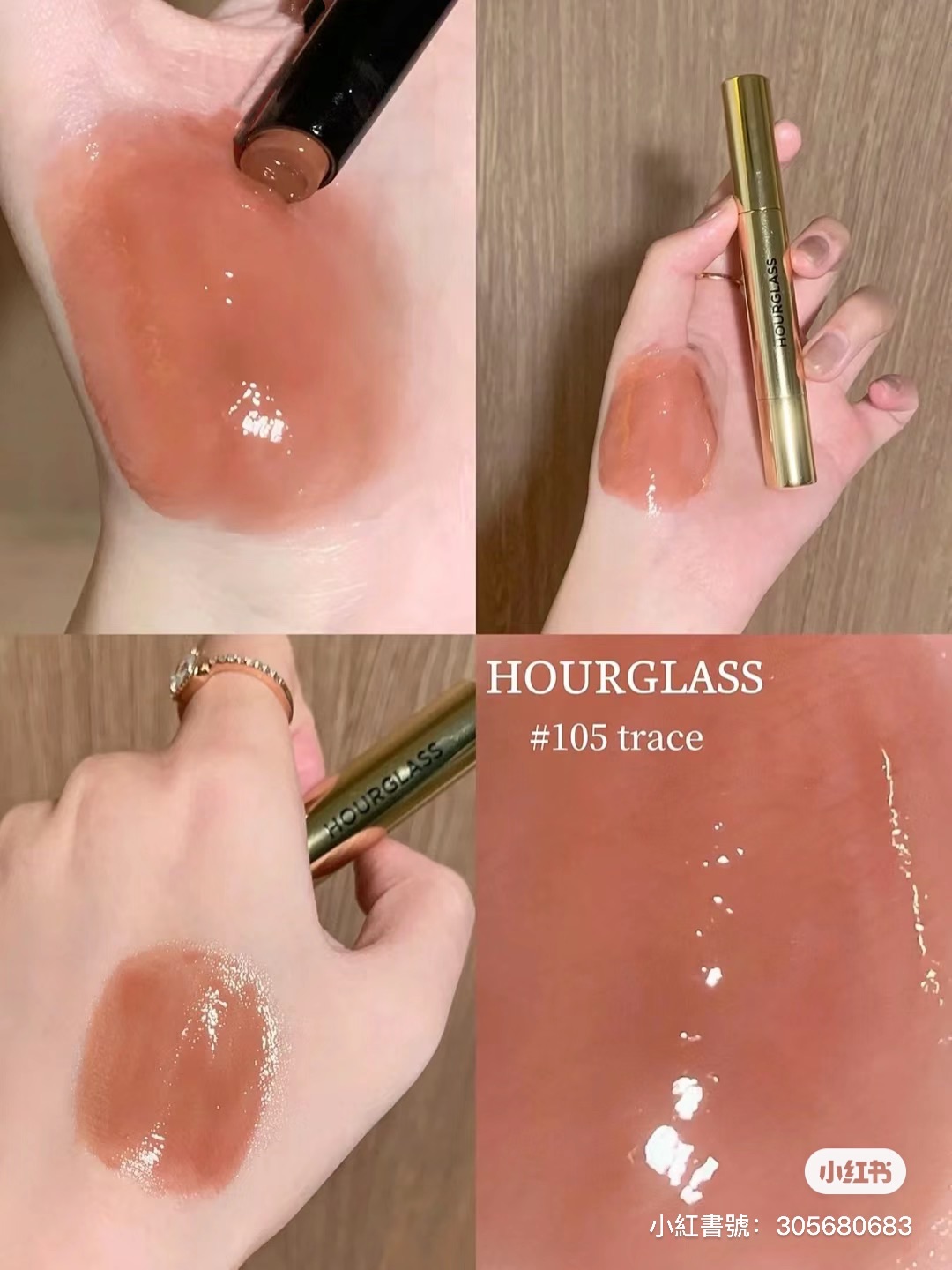 🇺🇸Hourglass固體唇凍✨小金管‼️（三色）