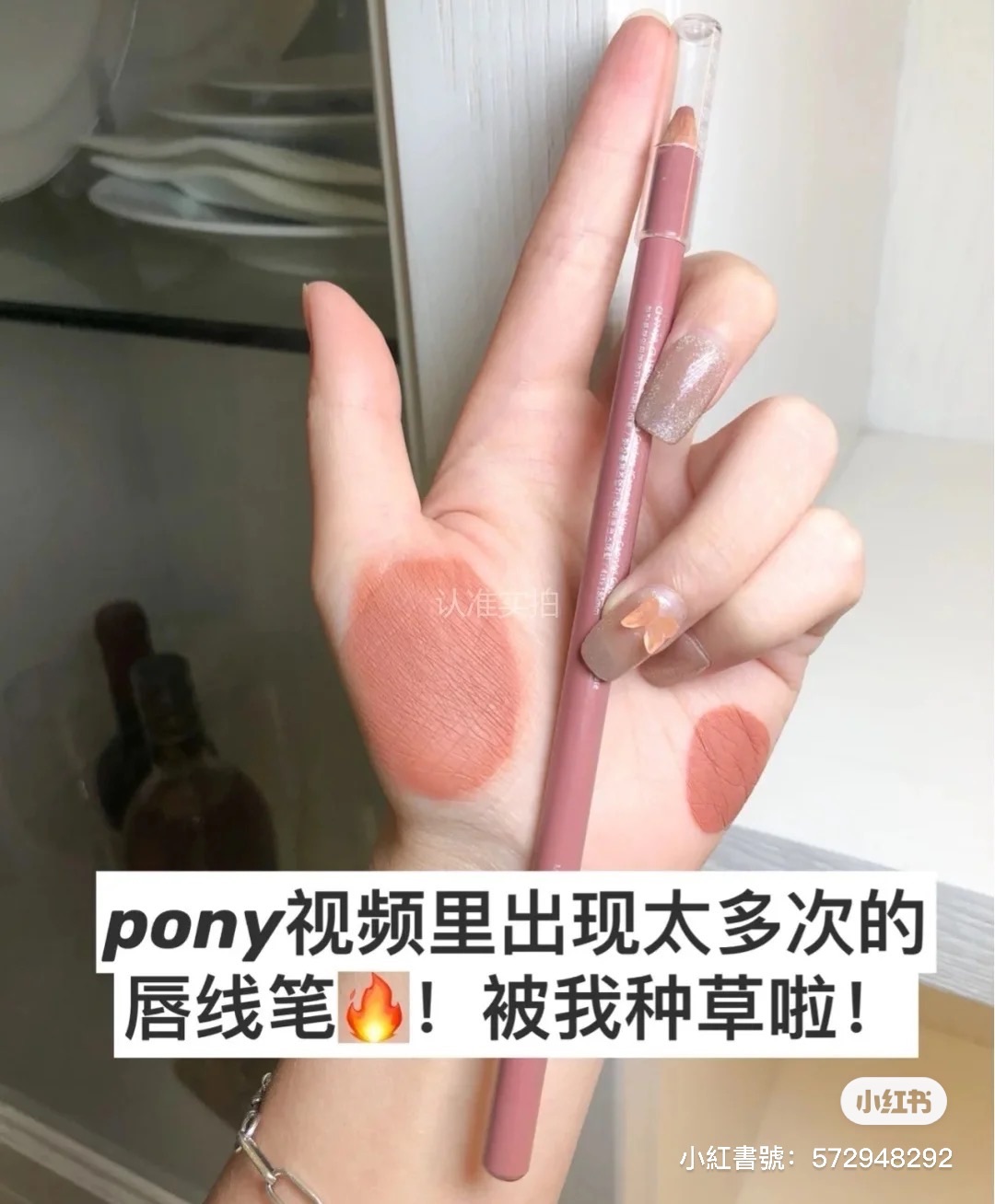 🇺🇸pony推爆✨雅絲蘭黛 唇線筆 豐唇神器