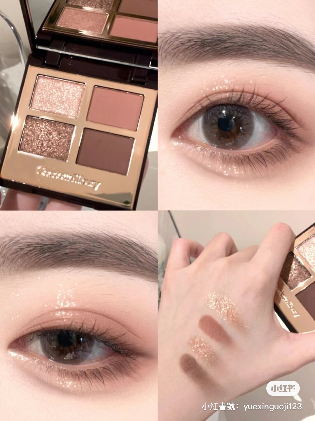 富家千金盤🇺🇸CT眼影盤 PT/EE 兩個最美色