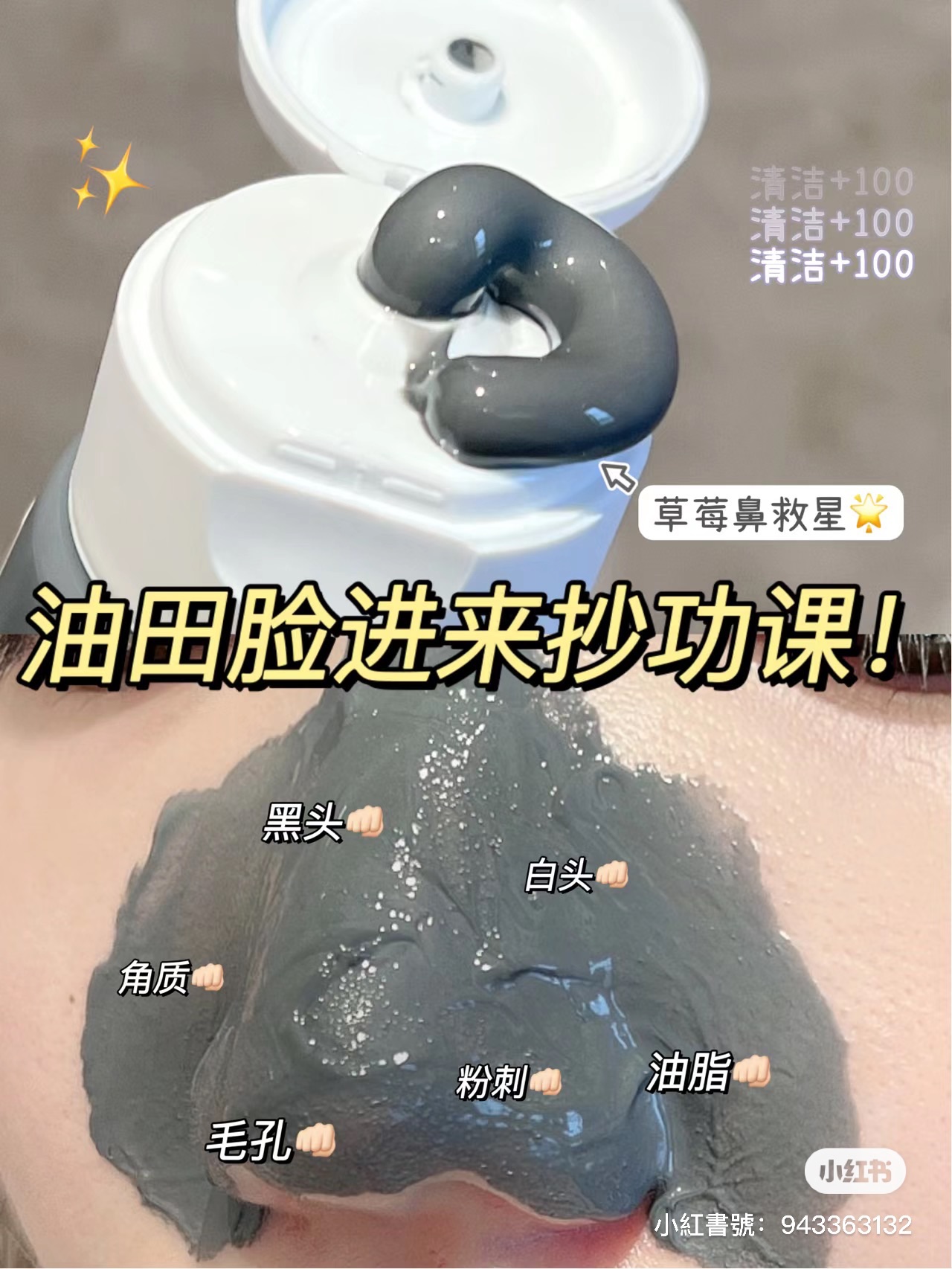 🇺🇸品木宣言泥娃娃面膜‼️客人許願