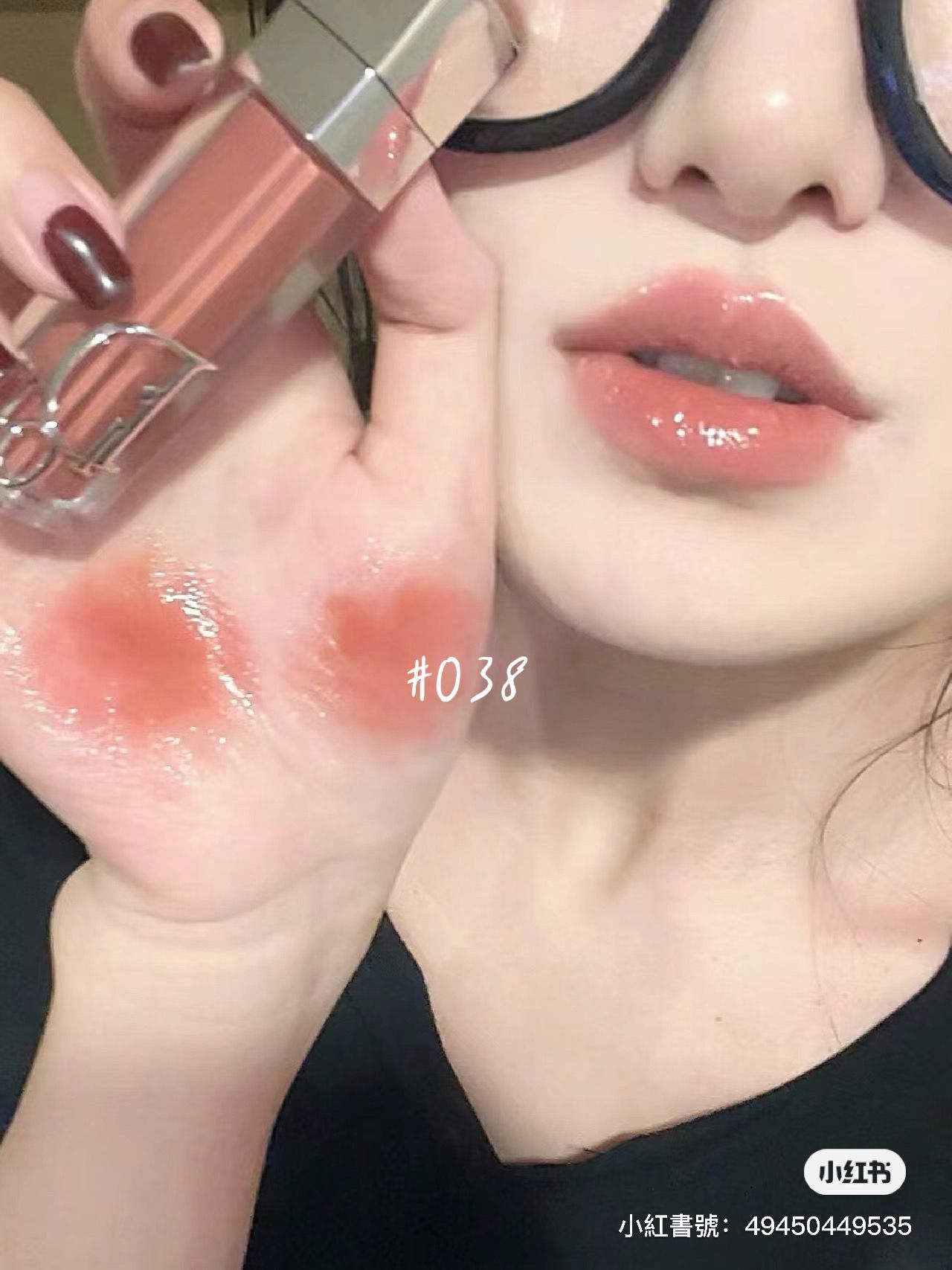 七款/Dior鏡光唇蜜2ml小樣（迪麗熱巴同款！！）