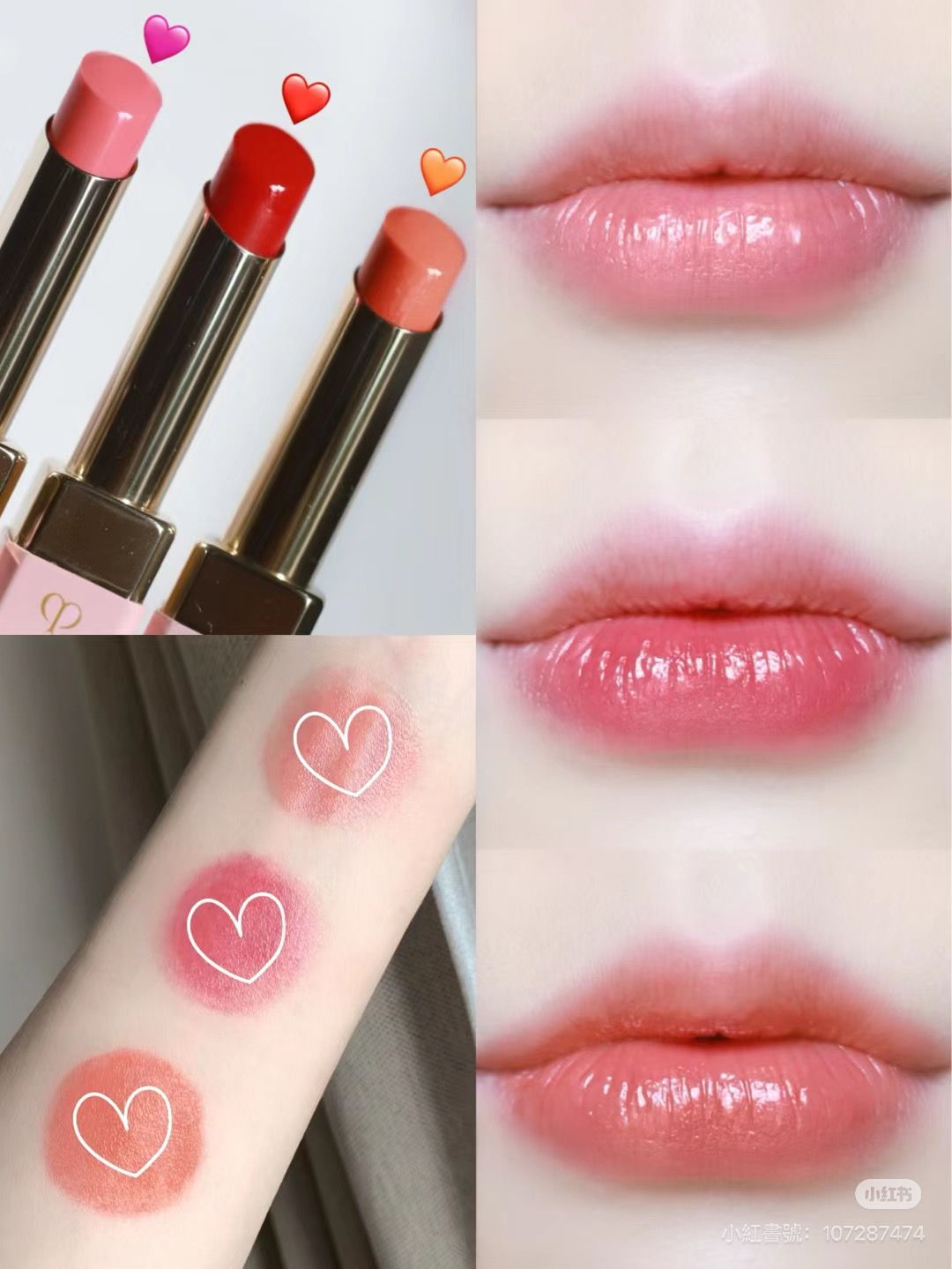 推03✨CPB櫻花粉漾潤唇膏（三色）