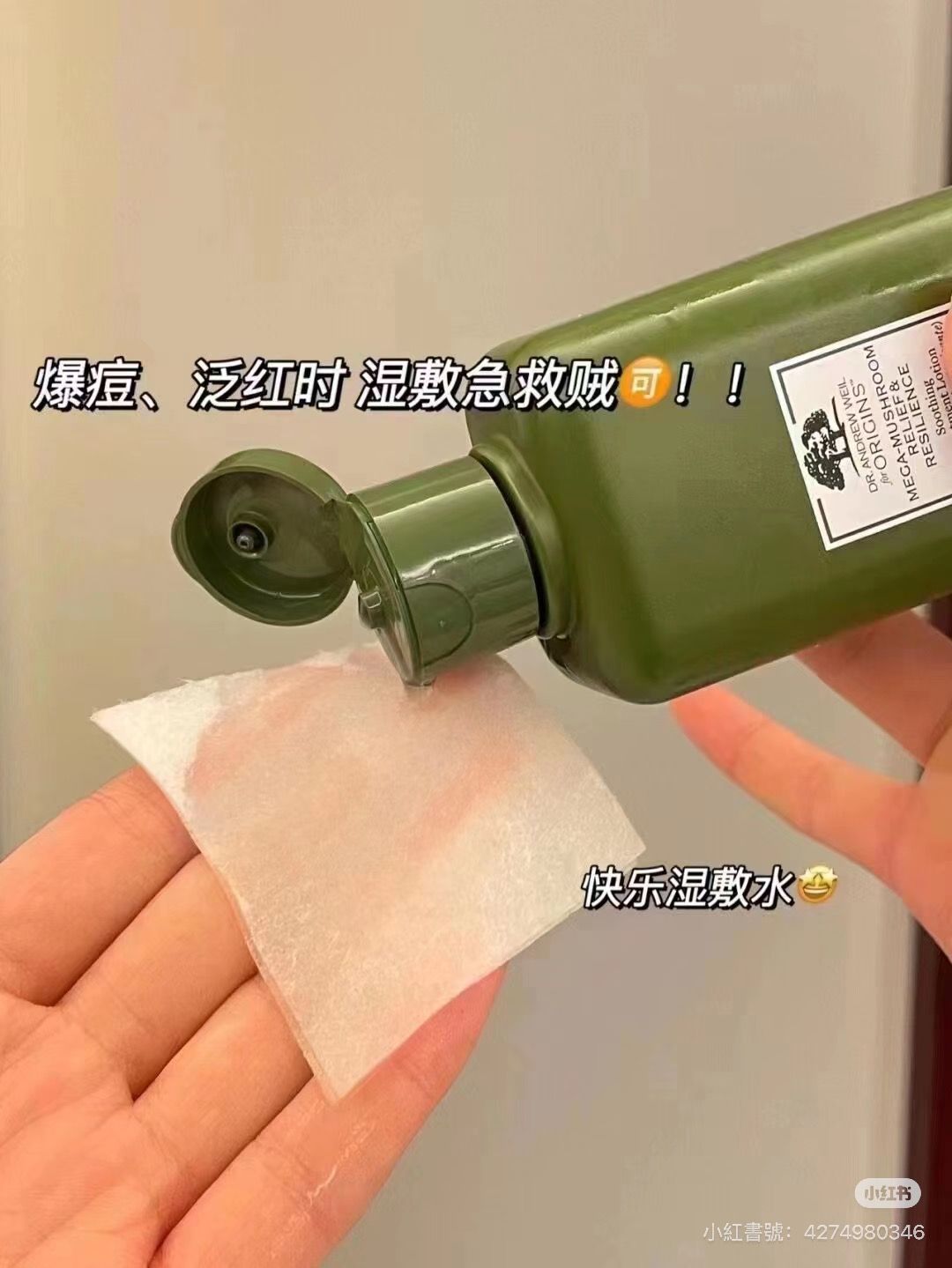 🇺🇸品木宣言 2.0新版 靈芝水50ml（原價1600$）