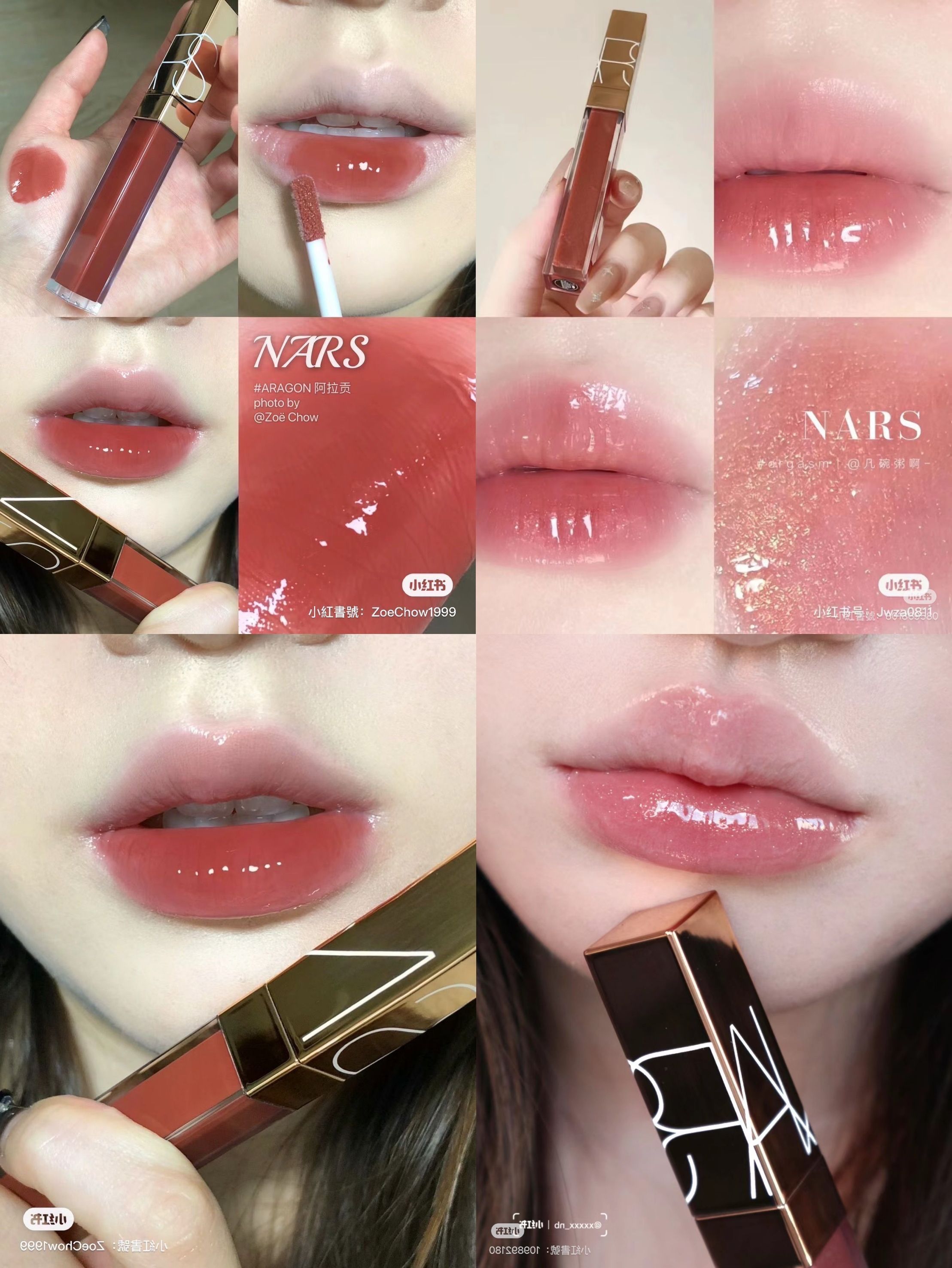 兩色👑缺貨王！NARS ARAGON阿拉貢/ORGASM高潮色唇蜜