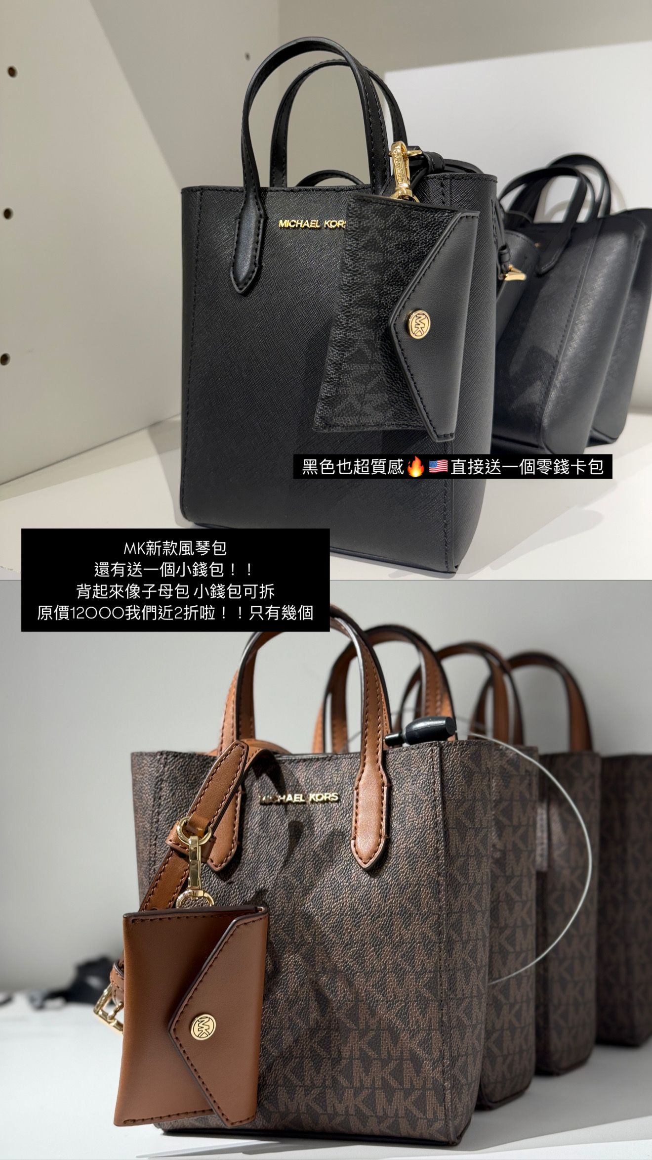 （（現貨）三款）MK新款風琴包1+1/卡夾零錢包/風琴包